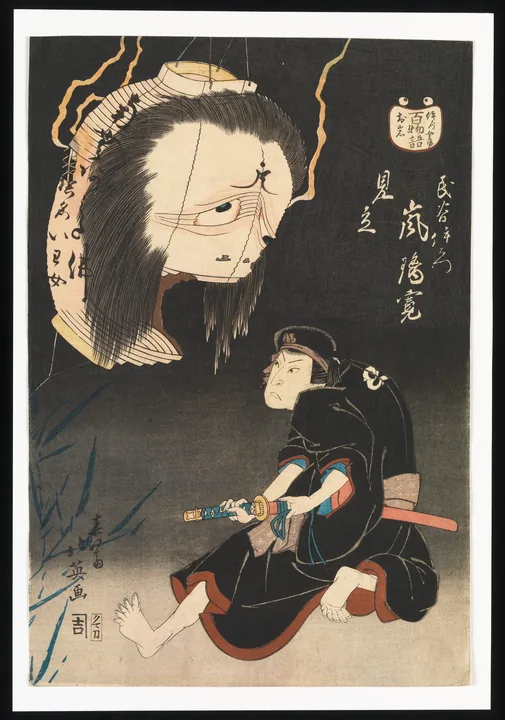 Shunbaisai Hokuei, Oiwa's Lantern